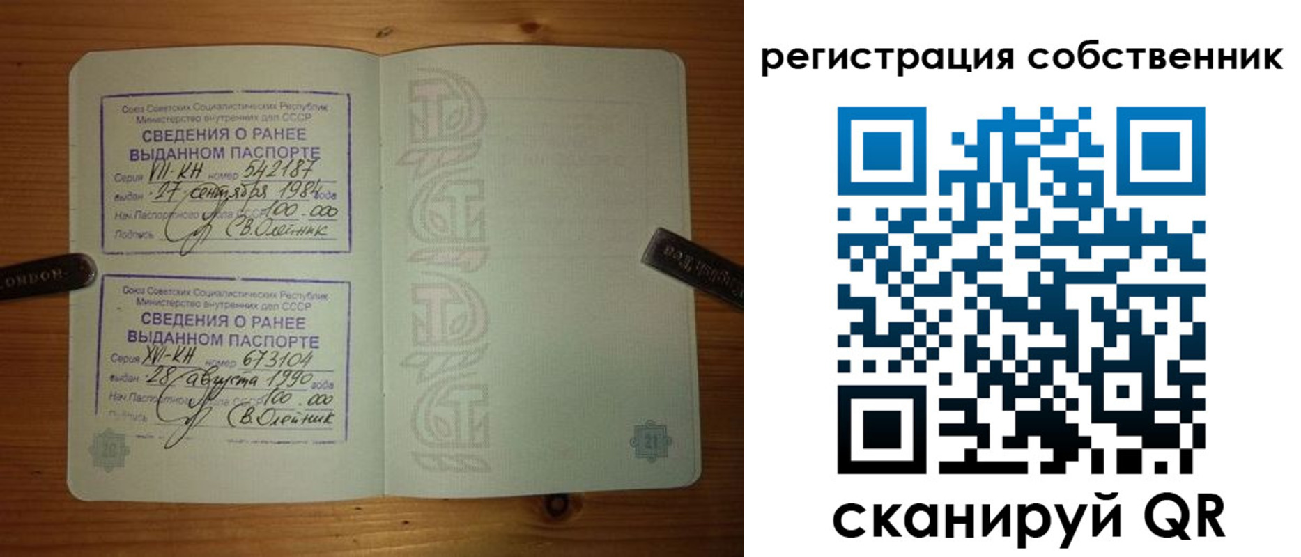 прописка законно в Новомичуринске