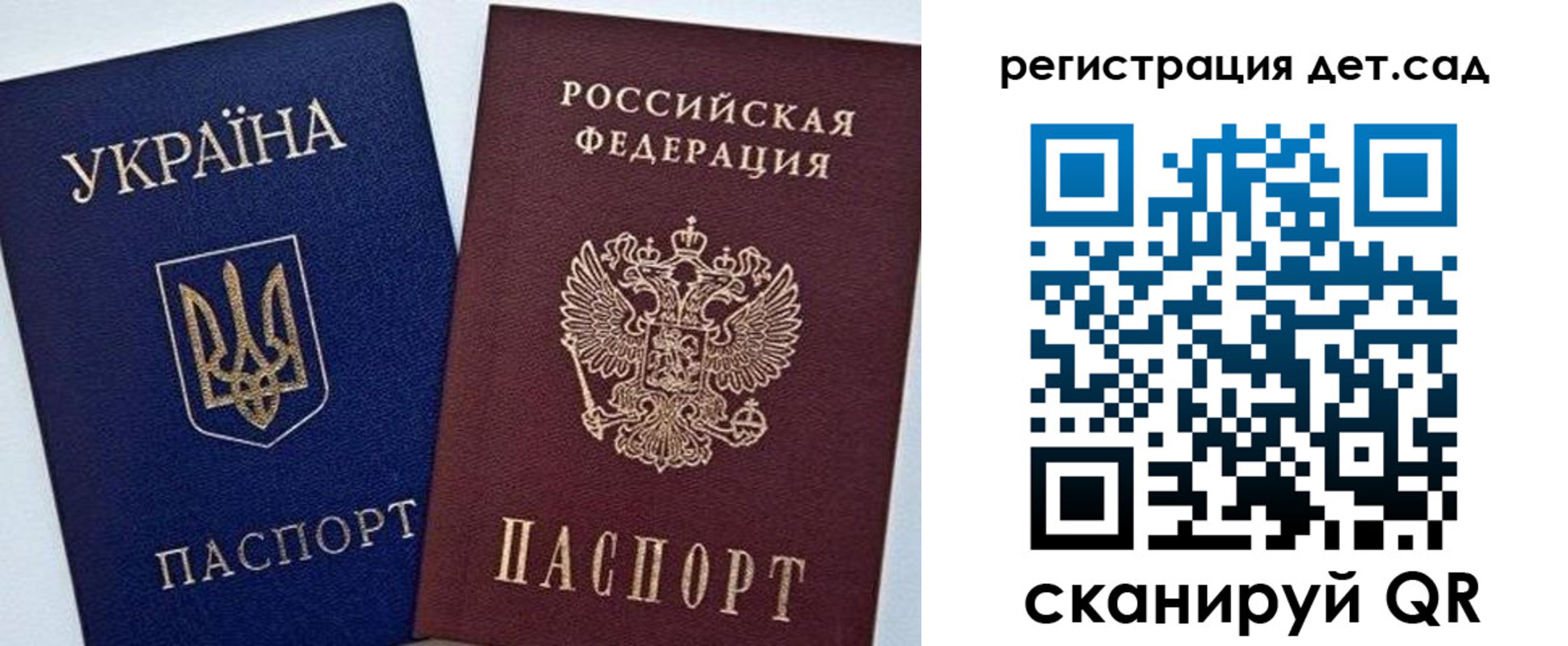 временная регистрация надежно в Новомичуринске