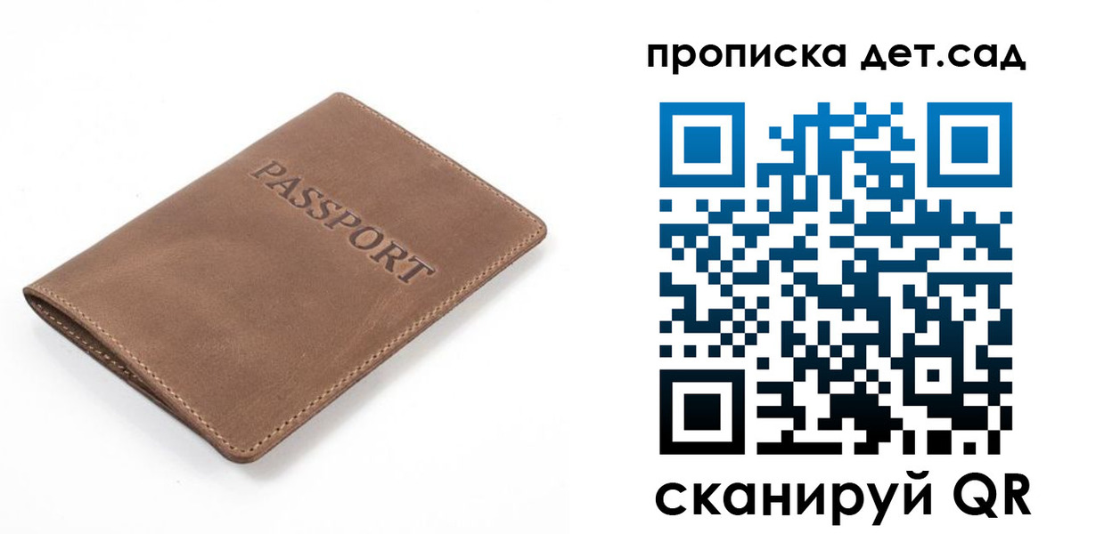 временная регистрация адрес в Новомичуринске